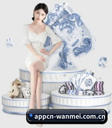 完美对战平台 APP 界面